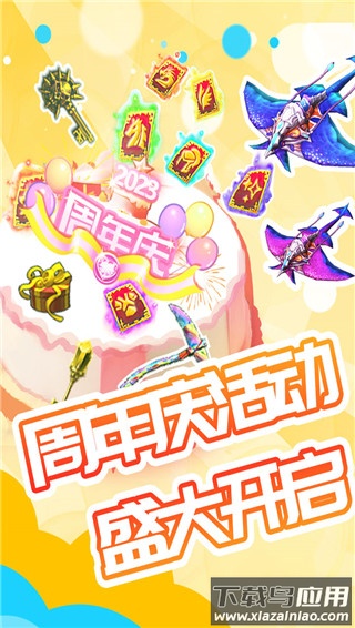 被尘封的故事最新版截图3