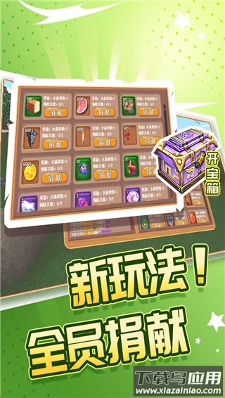 被尘封的故事最新版截图4