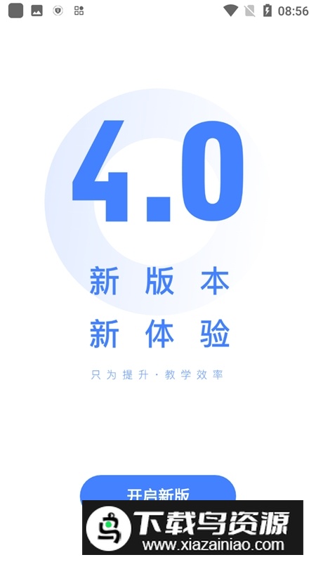阅小二app官方版截图3