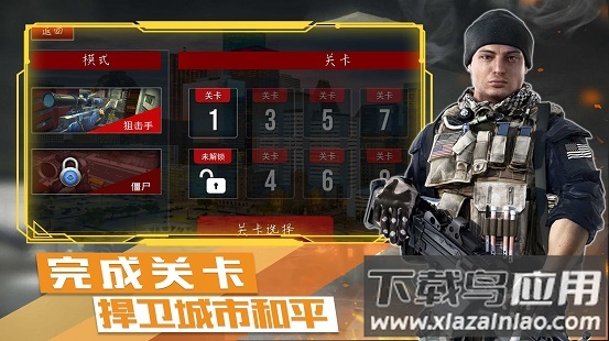 末日战争模拟游戏下载安装