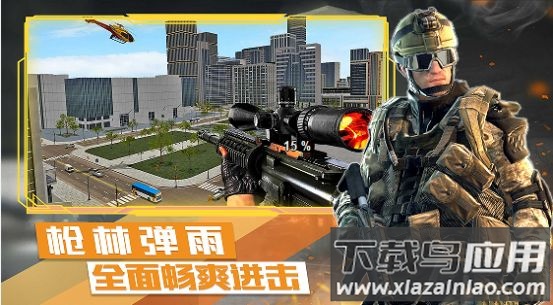 末日战争模拟游戏下载安装截图2