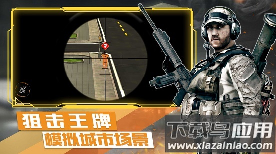 末日战争模拟游戏下载安装截图3