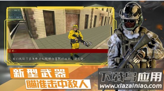 末日战争模拟游戏下载安装截图4