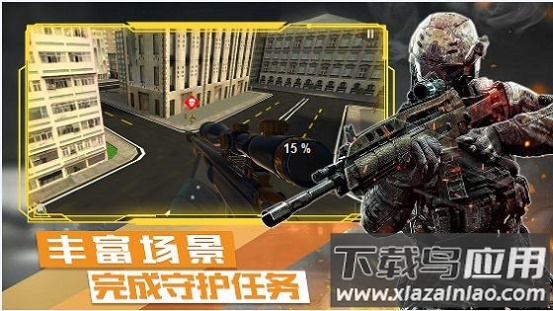 末日战争模拟游戏下载安装截图5