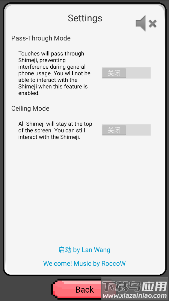 波兰球桌宠法国截图2