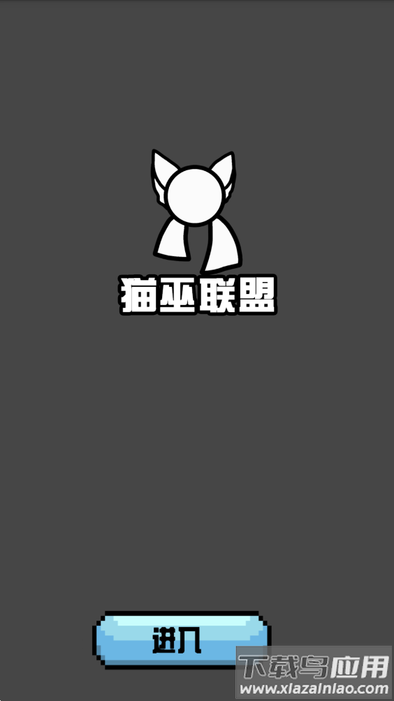 波兰球桌宠法国截图3