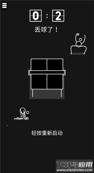 我是乒乓之王游戏下载截图4