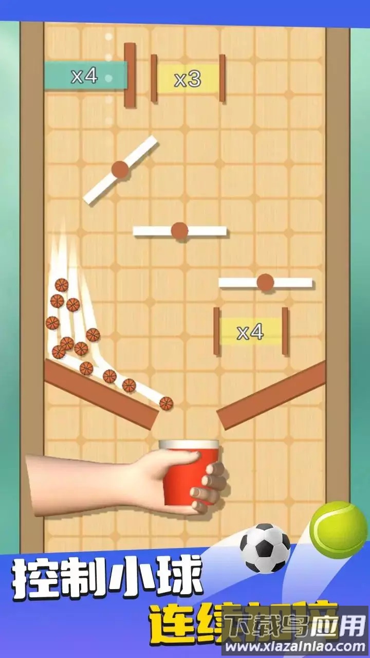 装满杯子游戏下载截图3