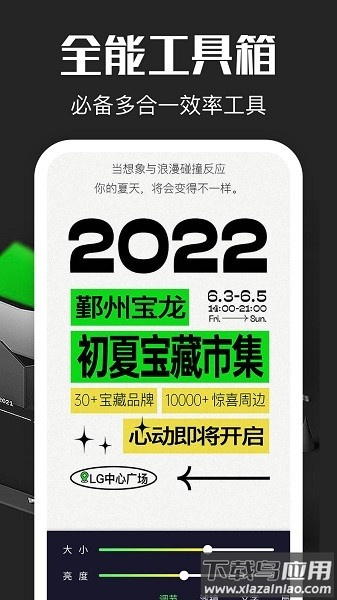 超级放大镜app下载