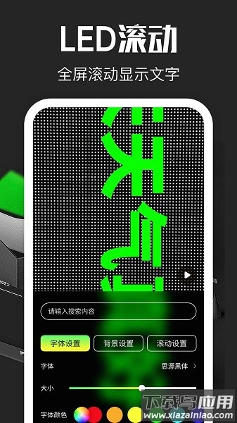 超级放大镜软件截图2