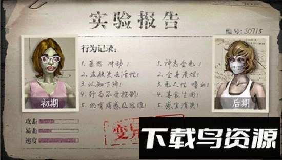 逃离僵尸岛最新版截图1