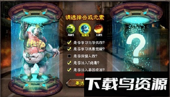 逃离僵尸岛最新版截图4