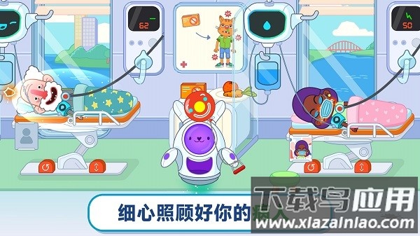 双点医院模拟器最新版