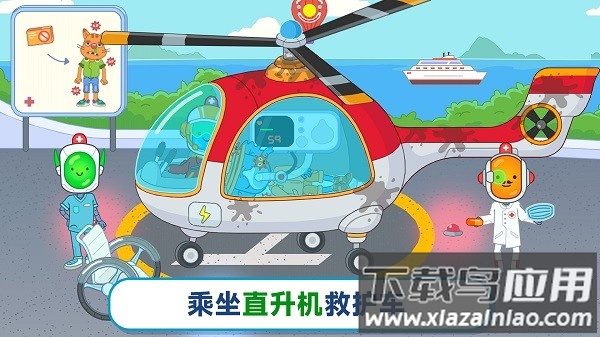 双点医院模拟器游戏截图1