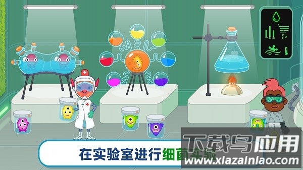 双点医院模拟器游戏截图3