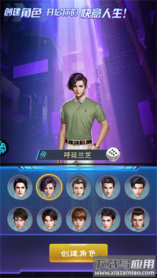 英雄计划手游官方版