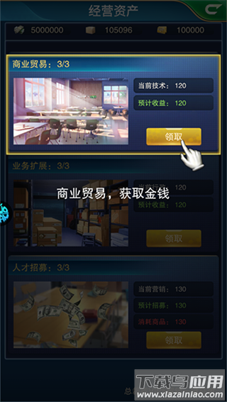 英雄计划手游官方版