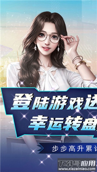 英雄计划手游官方版截图1