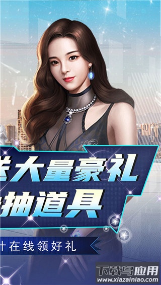 英雄计划手游官方版截图2