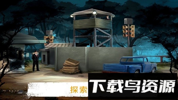 逃离之谜冒险手游官方版截图1