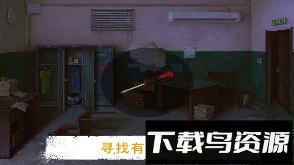 逃离之谜冒险手游官方版截图3