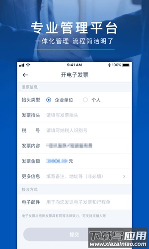 享道租车app下载(享道出行)截图4
