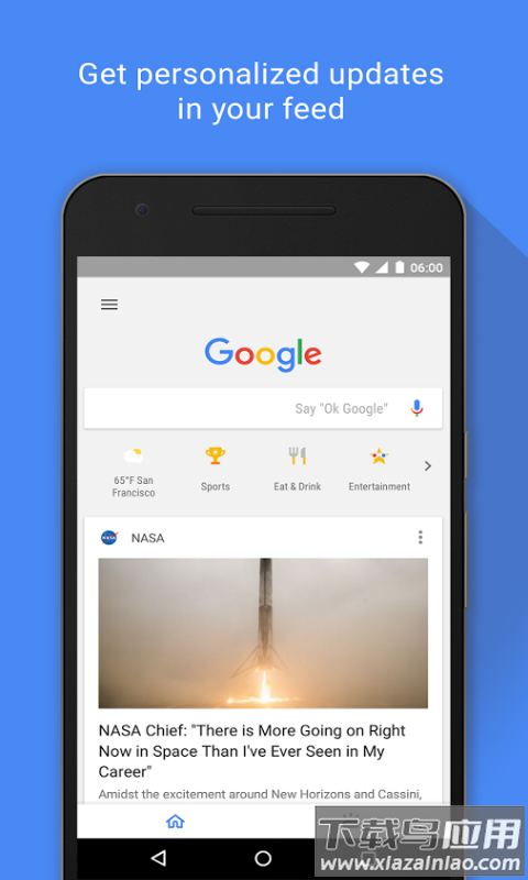 谷歌app官方版下载(Google)截图1