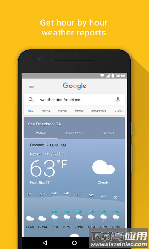谷歌app官方版下载(Google)截图2