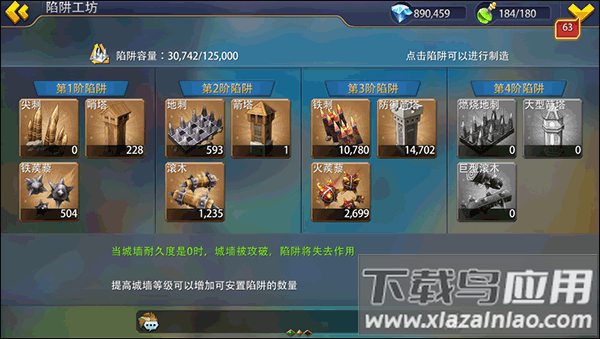 英雄之冠破解版