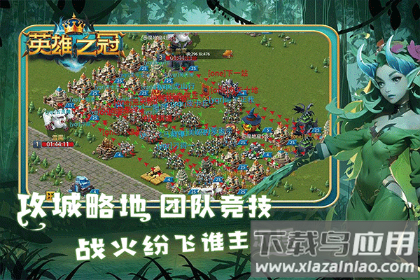 英雄之冠破解版截图4