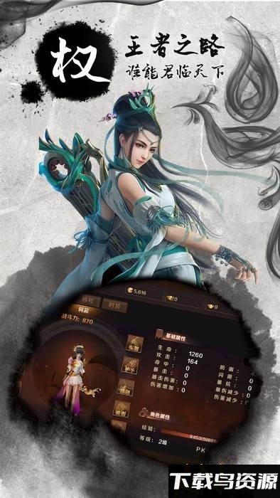 青龙偃月刀商城版截图3