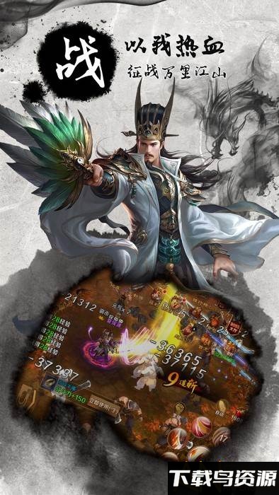 青龙偃月刀商城版截图4