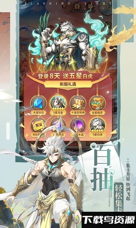 青蛙奔跑游戏截图1