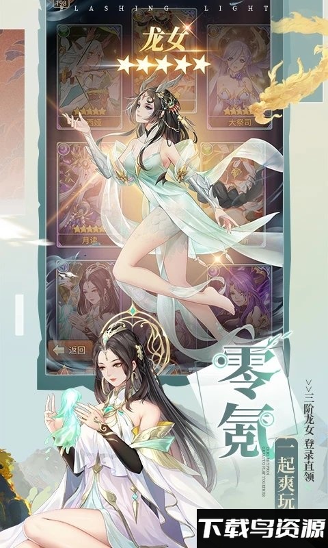 青蛙奔跑游戏截图4
