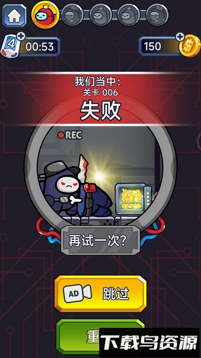 逃生英雄游戏截图4