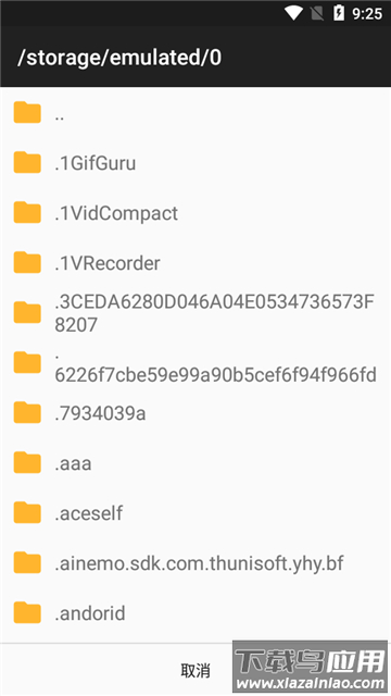 jar模拟器官方版软件下载(J2ME Loader)截图3