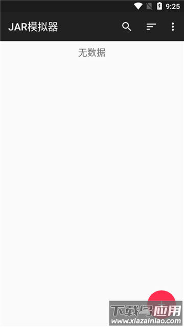 jar模拟器官方版软件下载(J2ME Loader)截图5