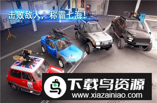 钢铁之怒无限子弹破解版最新版截图3