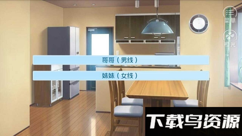 青春之时游戏破解版下载