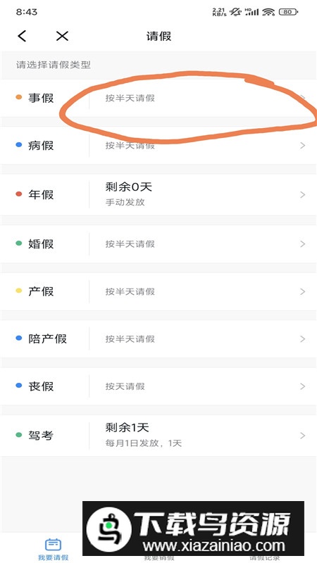钉钉64位版本谷歌版