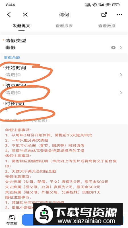 钉钉64位版本谷歌版