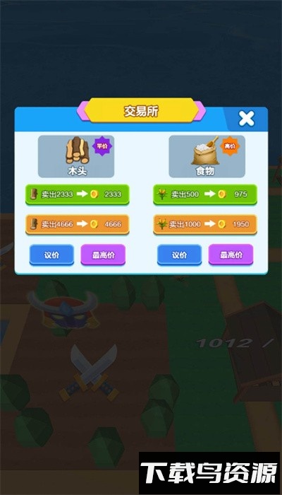逃生无人岛手机版下载