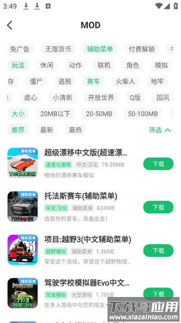 7723游戏盒安装官方正版最新