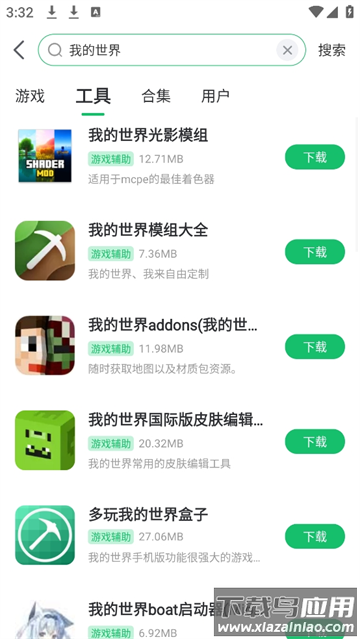 7723游戏盒安装官方正版最新