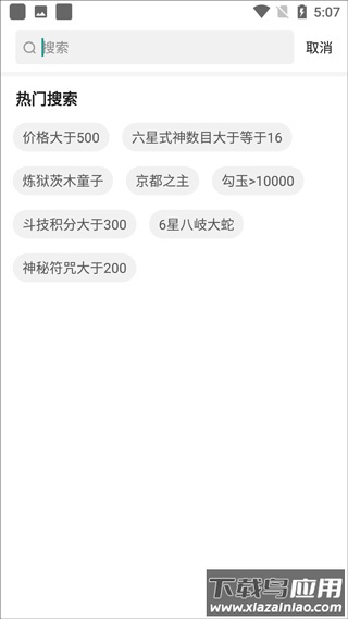 网易藏宝阁oppo渠道版