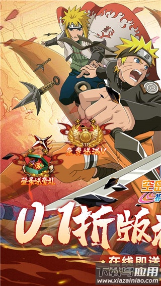 空岛护卫队手游官方版
