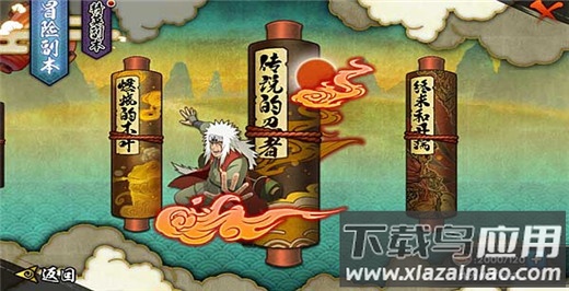空岛护卫队手游官方版