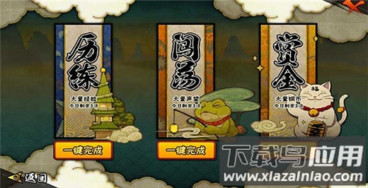 空岛护卫队手游官方版