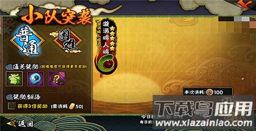 空岛护卫队手游官方版