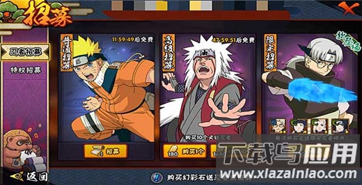 空岛护卫队手游官方版